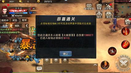 火影忍者OL