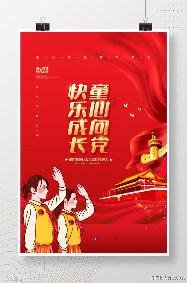 充电宝的押金会不会退回来游戏画面